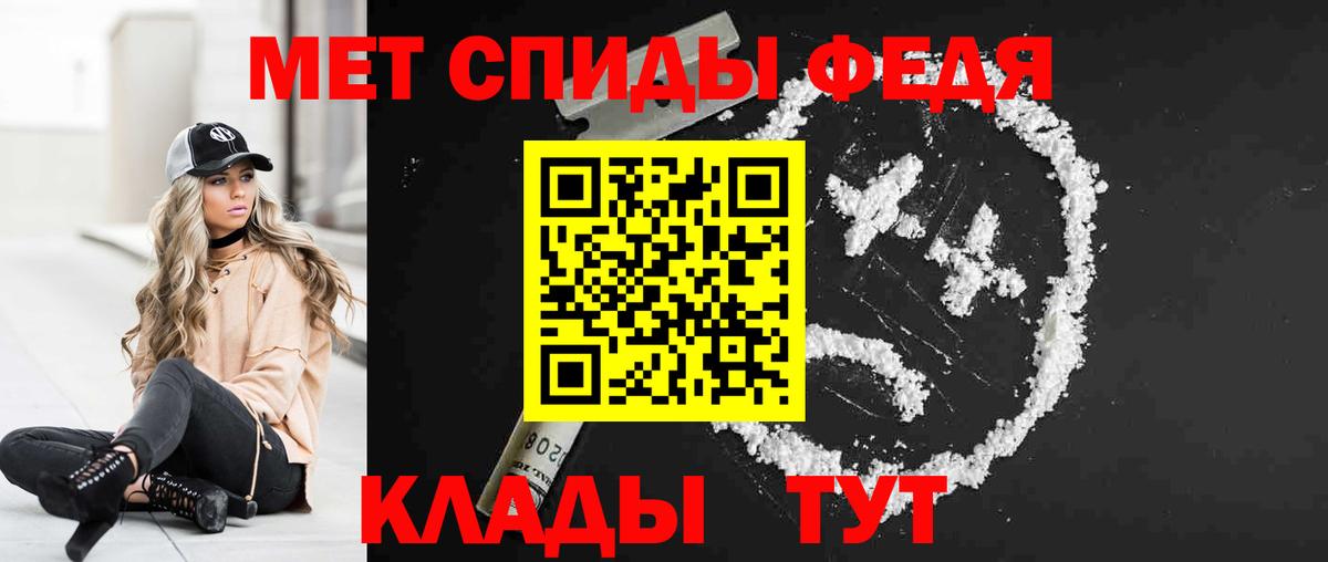 Амфетамин Розовый Дзержинск