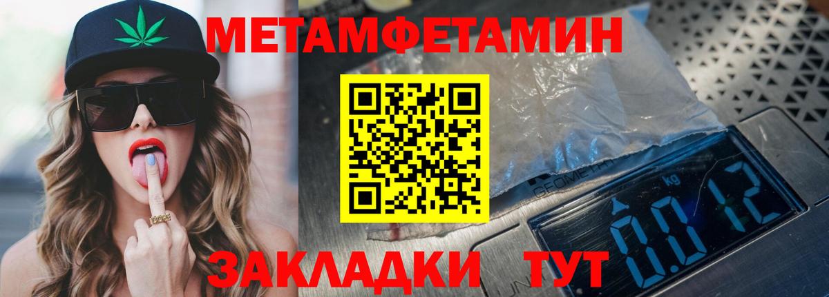 АМФЕТАМИН  АМФЕТАМИН 97%  Вход с VPN  АМФЕТАМИН  Дзержинск 