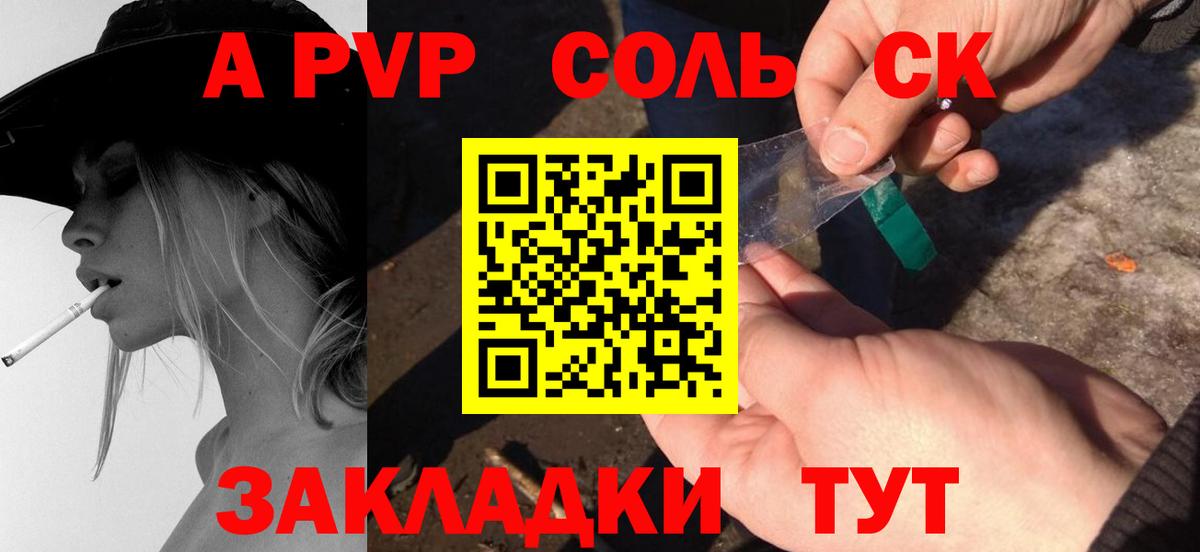 А ПВП СК КРИС Дзержинск