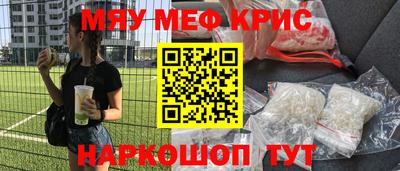 мдма Бузулук
