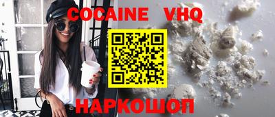 MDMA Premium VHQ Будённовск