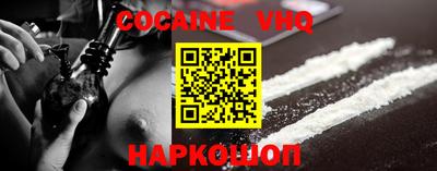 MDMA Premium VHQ Будённовск