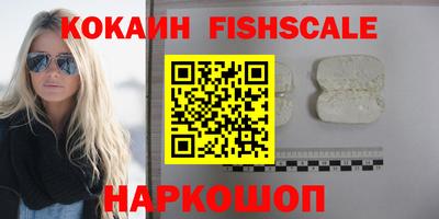 MDMA Premium VHQ Будённовск