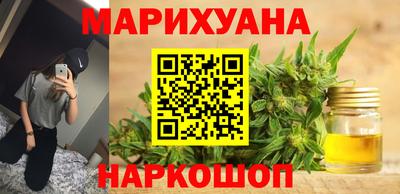дистиллят марихуана Бугуруслан