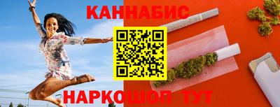 дистиллят марихуана Бугуруслан
