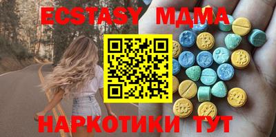 MDMA Premium VHQ Будённовск