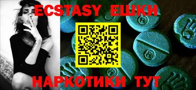 MDMA Premium VHQ Будённовск
