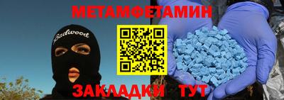 дистиллят марихуана Бугуруслан