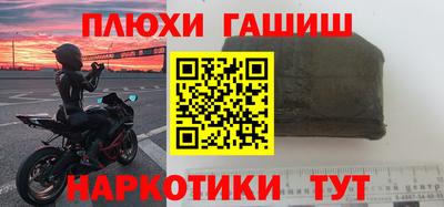 дистиллят марихуана Бугуруслан