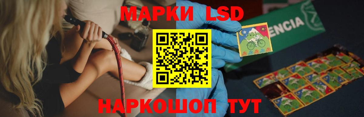 LSD-25 экстази ecstasy  ЛСД экстази кислота  ЛСД экстази  Вход с VPN  Дзержинск 