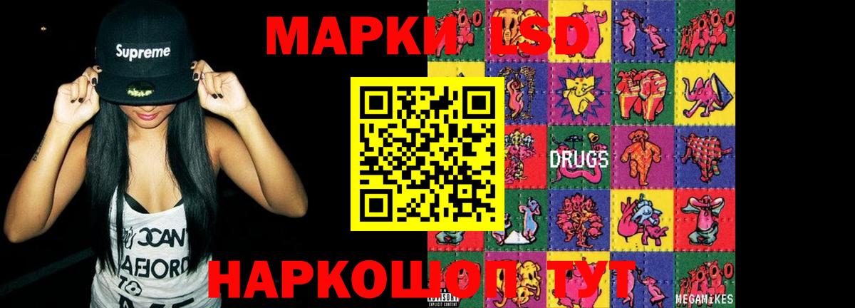 LSD-25 экстази кислота Дзержинск