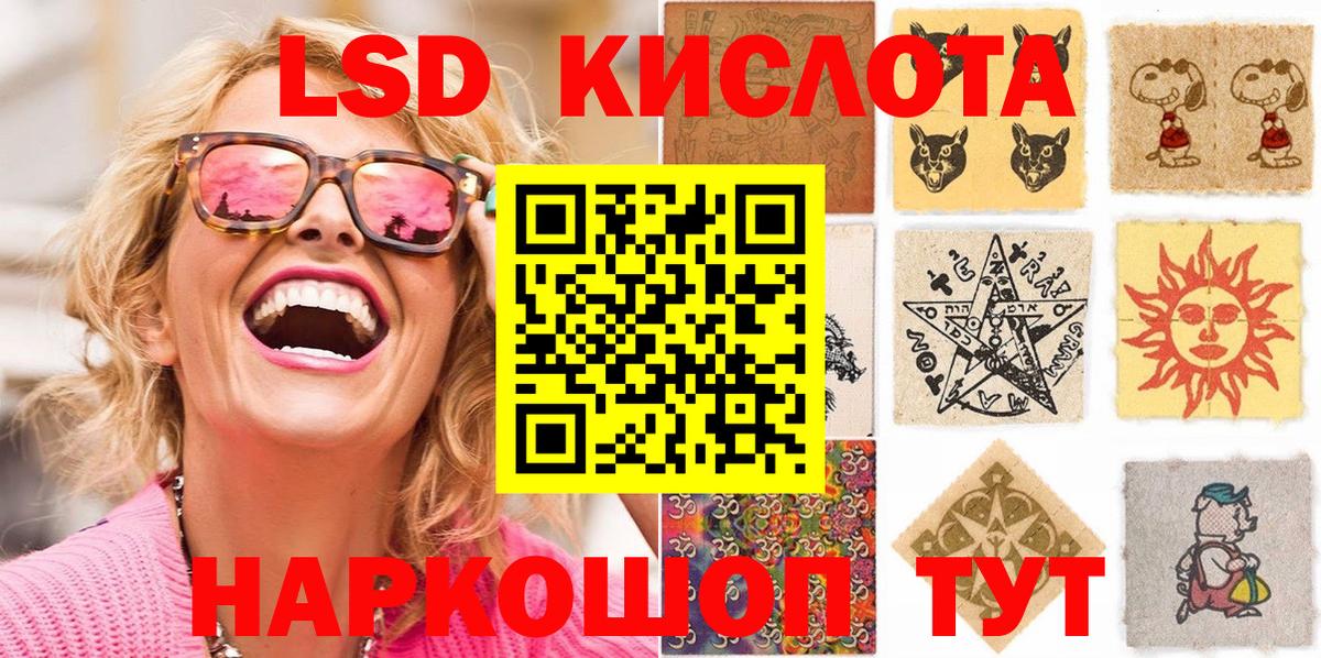 Наркотические марки 1500мкг  Вход с VPN  Дзержинск 