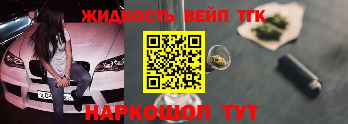 Дистиллят ТГК концентрат Дзержинск