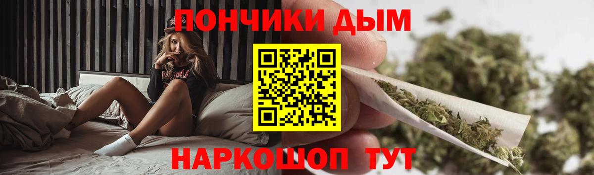 Каннабис ГИДРОПОН  Вход с VPN  Бошки Шишки Amnesia  Шишки марихуана AK-47  Дзержинск 